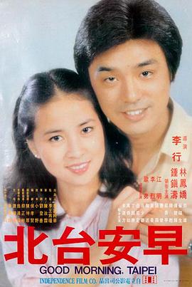 赴山海人物关系图更新